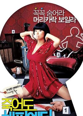 罗湖网站优化多少钱